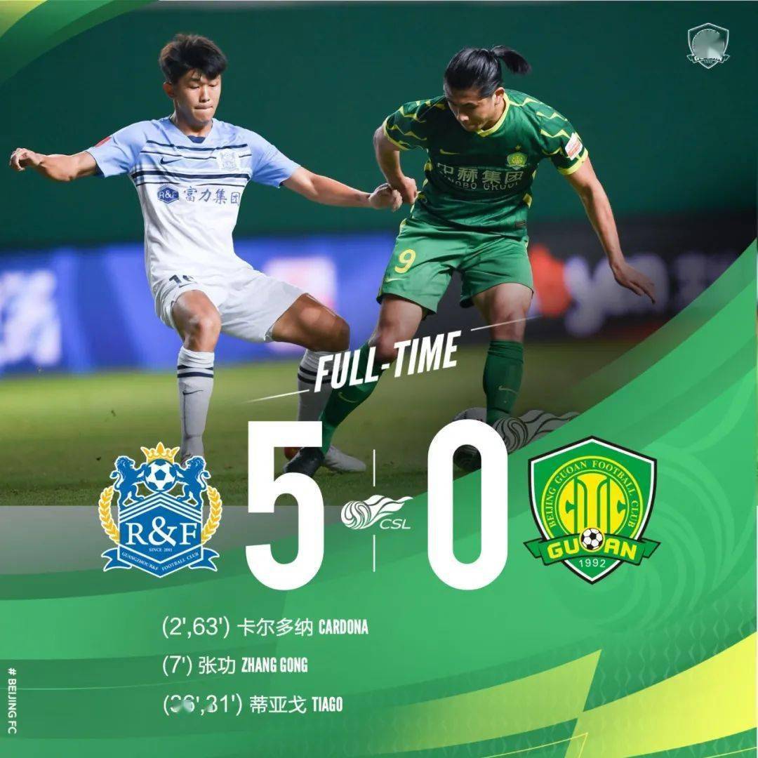 爱游戏-欧超杯赛程吃紧；北京国安关键战防线松动；引发热议；年轻球员获得机会(历届欧超杯冠军一览)