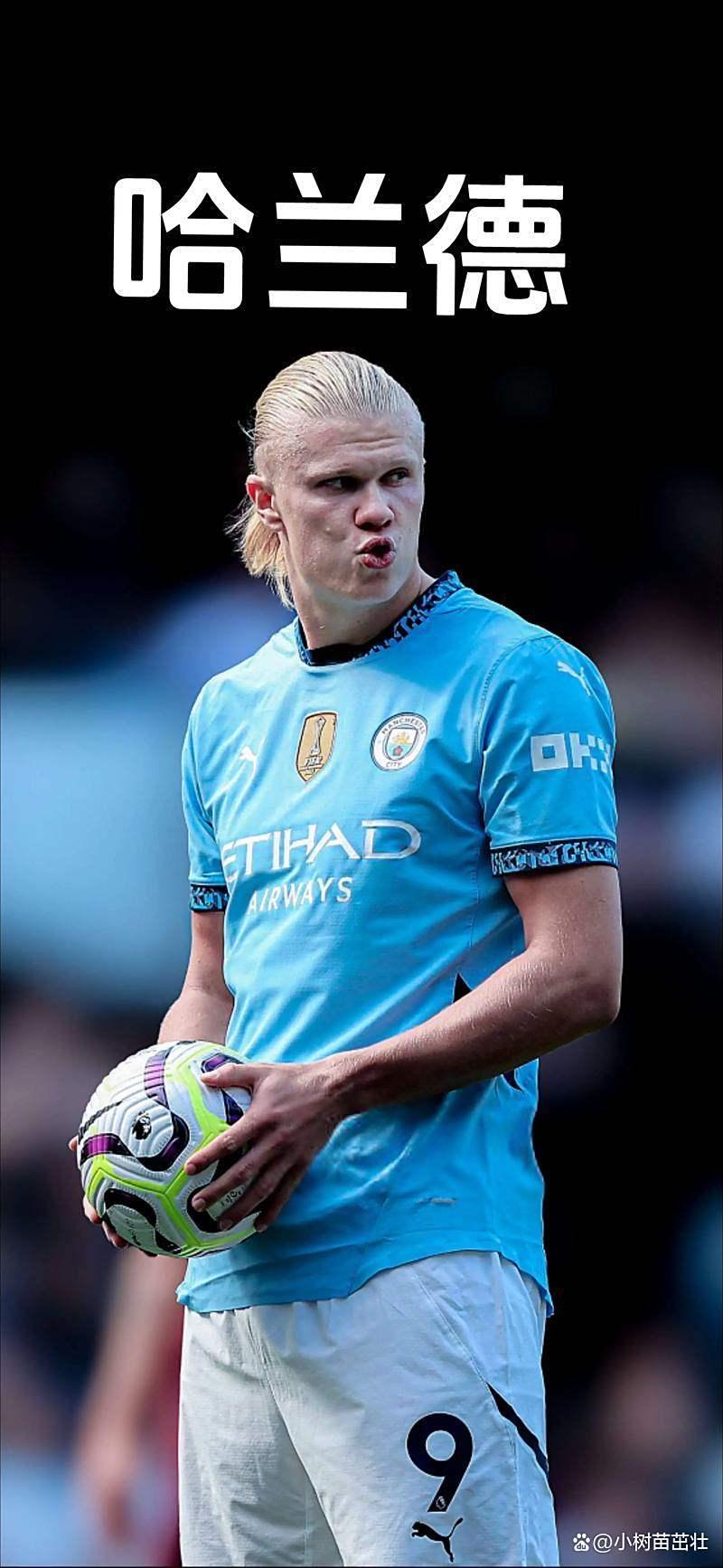 爱游戏-哈兰德关键节点连败，MAD带队取胜！的简单介绍