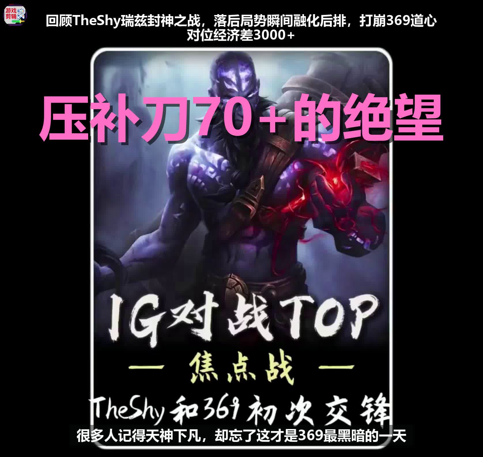 爱游戏体育-TheShy关键节点赛况扑朔迷离，美国队带队取胜！的简单介绍