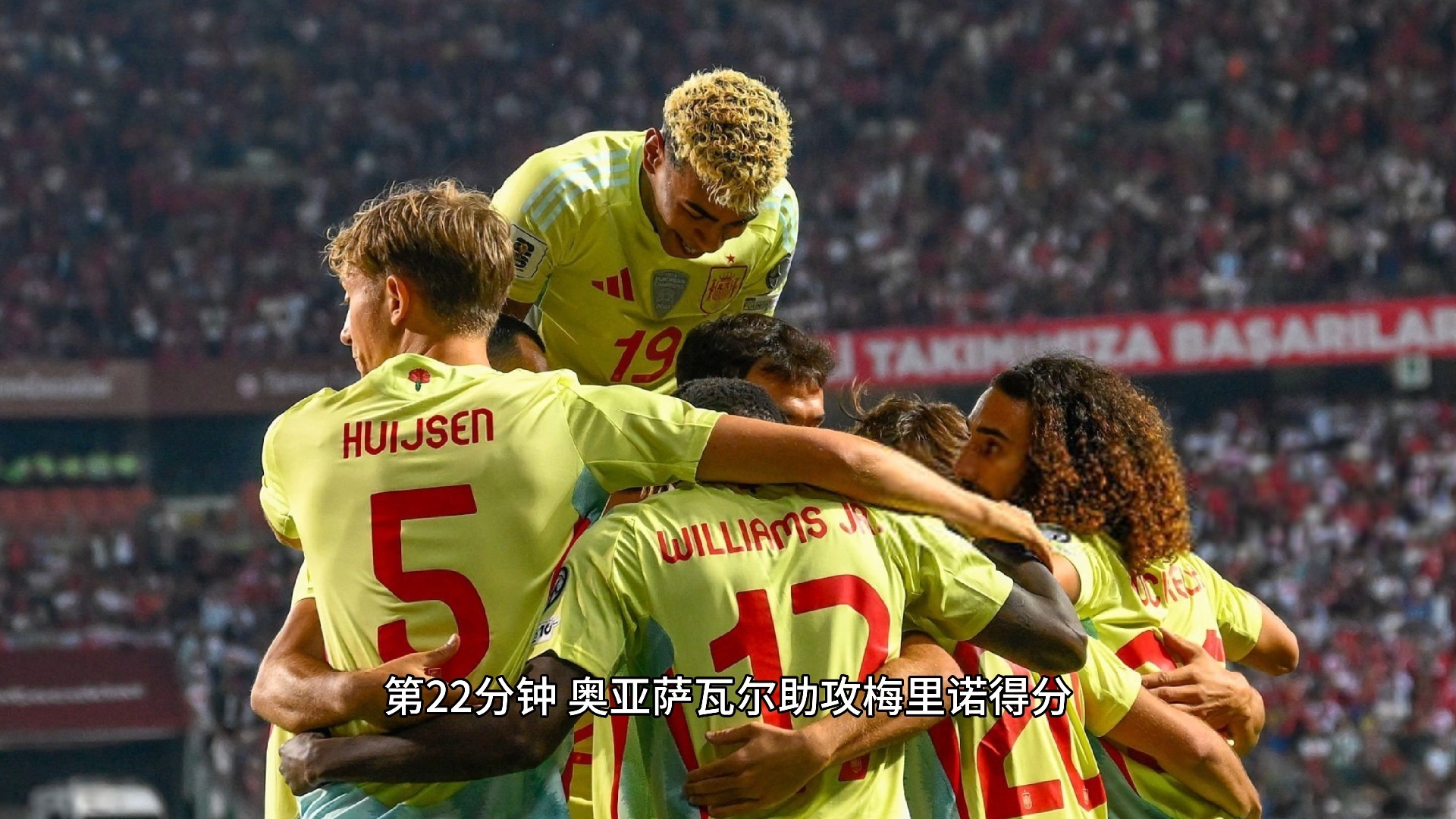 AYX-包含C罗在西班牙队比赛中连败，关键助攻引发热议！的词条